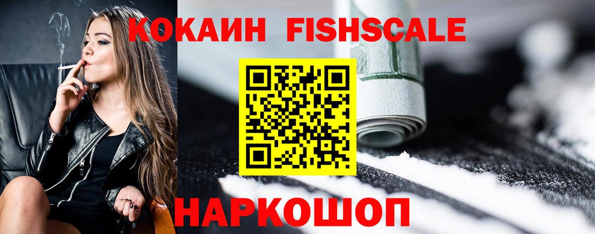 КОКАИН VHQ Добрянка