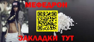 синтетический гашиш Мариинск