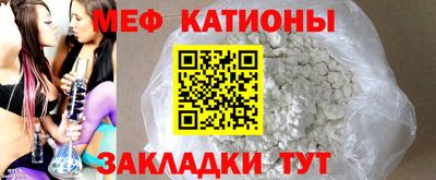 синтетический гашиш Мариинск