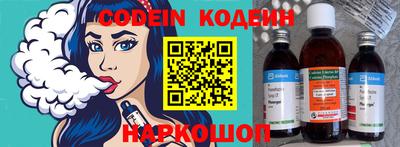 синтетический гашиш Мариинск