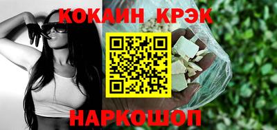 синтетический гашиш Мариинск