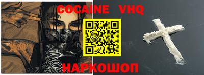 гашиш Малоярославец