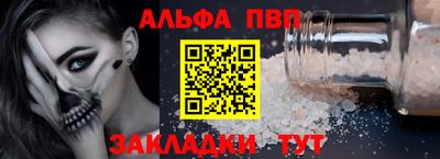 синтетический гашиш Мариинск