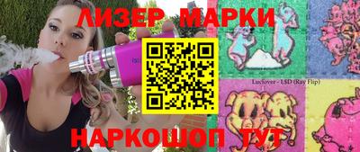 ешки Малгобек