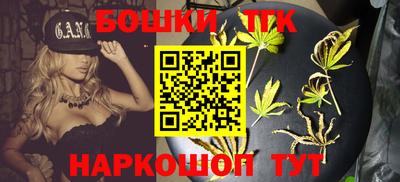синтетический гашиш Мариинск