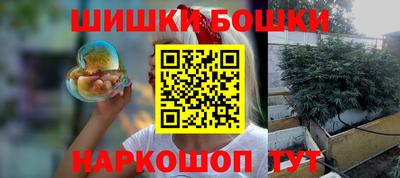 гашиш Малоярославец