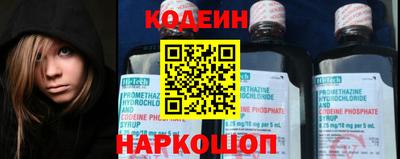 синтетический гашиш Мариинск