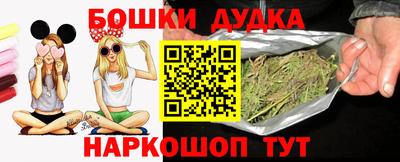 гашиш Малоярославец