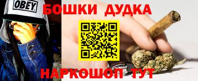синтетический гашиш Мариинск