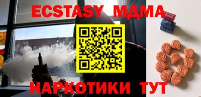 ешки Малгобек