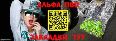 ешки Малгобек