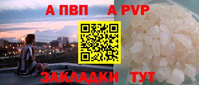 синтетический гашиш Мариинск