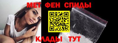 синтетический гашиш Мариинск