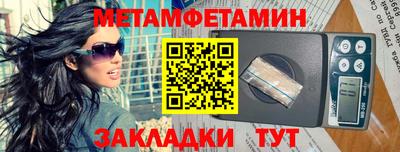 синтетический гашиш Мариинск