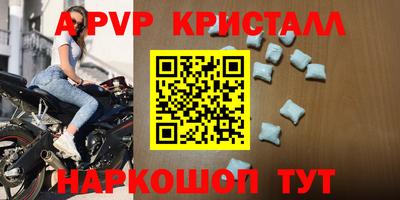 синтетический гашиш Мариинск