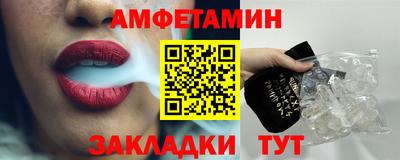 синтетический гашиш Мариинск