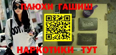 гашиш Малоярославец