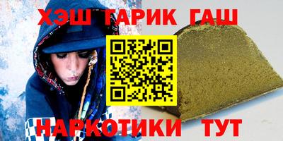 гашиш Малоярославец