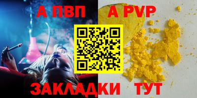 синтетический гашиш Мариинск