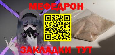 синтетический гашиш Мариинск