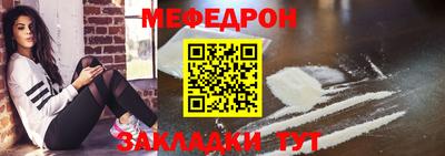 синтетический гашиш Мариинск