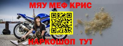 синтетический гашиш Мариинск