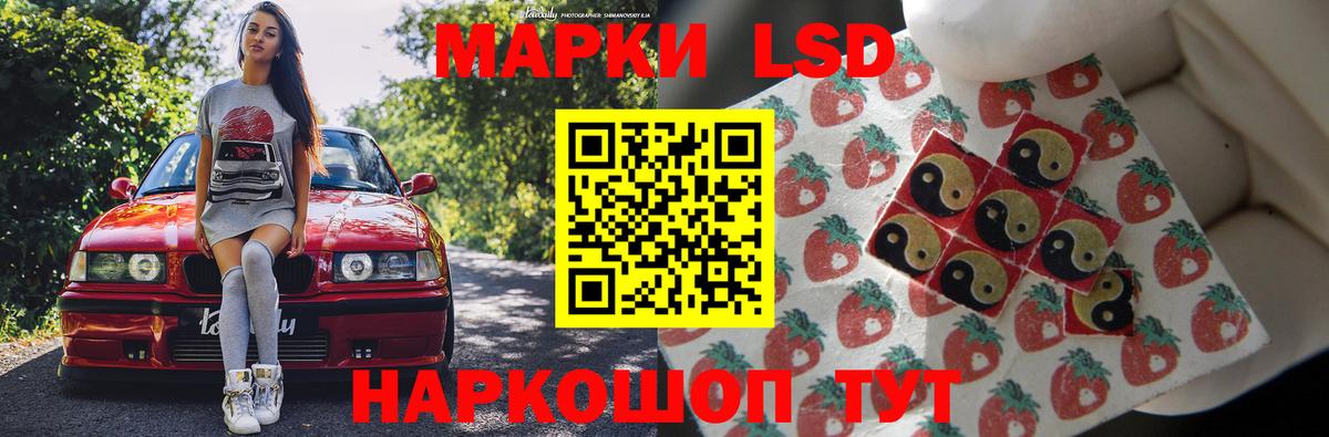 ЛСД экстази кислота  ЛСД экстази ecstasy  Вход с VPN  Добрянка 