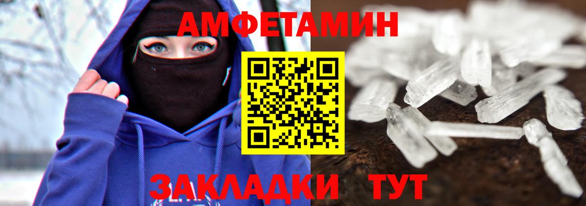 Добрянка  Метамфетамин витя  Вход с VPN  Метамфетамин витя 