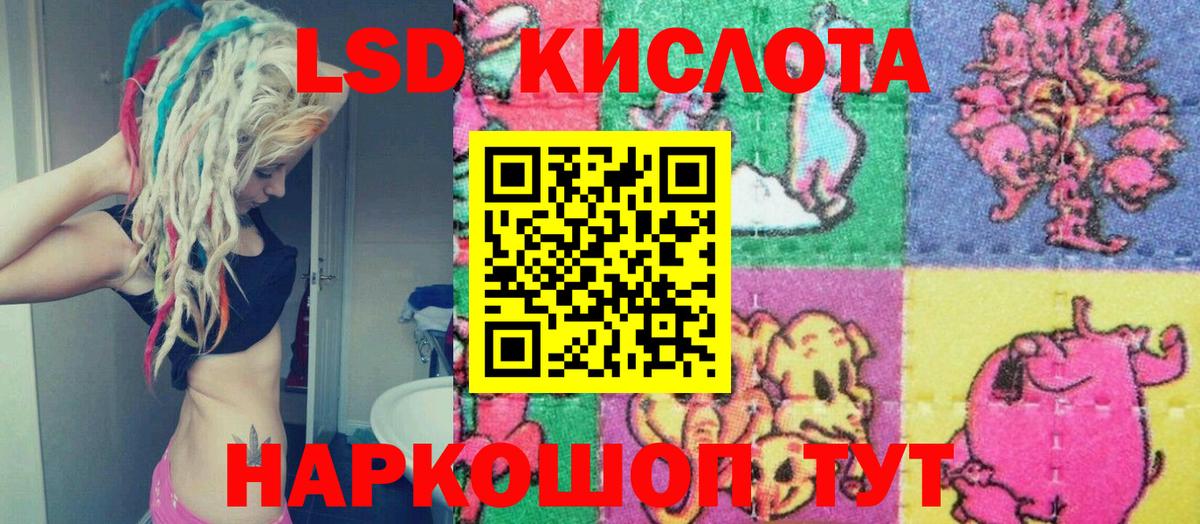 Добрянка  Марки N-bome 1500мкг  Марки NBOMe  Вход с VPN 
