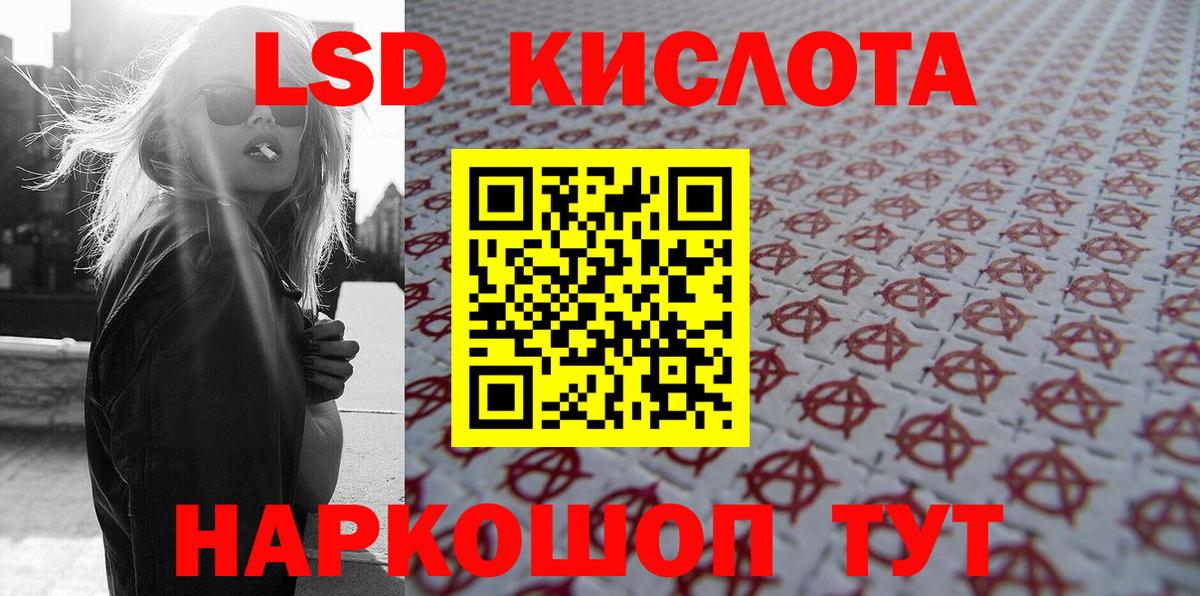 Марки N-bome 1,5мг Добрянка