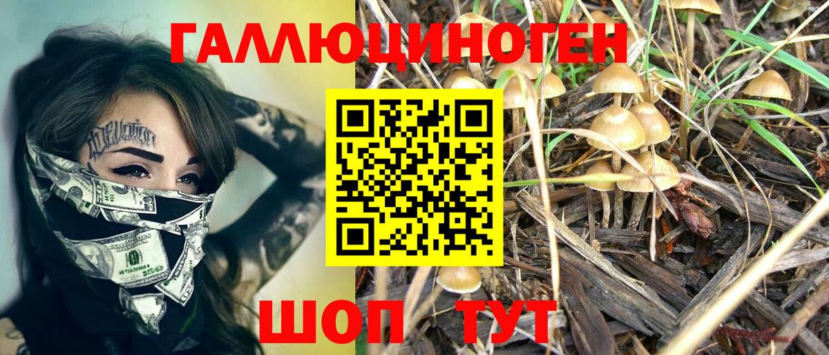 Экстази  Конопля  Мефедрон   ГАШ  Вход с VPN  Добрянка  Гашиш 
