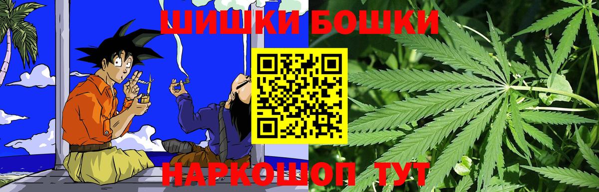 Бошки марихуана SATIVA & INDICA  Шишки марихуана ГИДРОПОН  Шишки марихуана Ganja  Вход с VPN  МАРИХУАНА план  Добрянка 