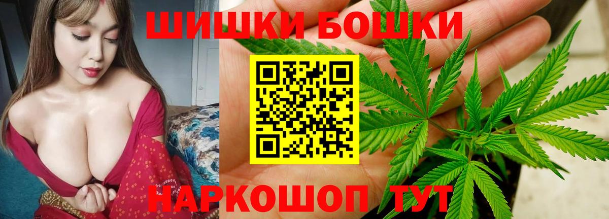 МАРИХУАНА планчик Добрянка